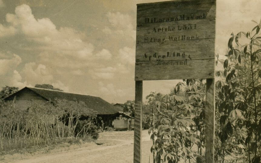 Plantation Entrance